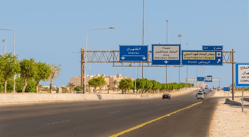 Dhahran/Al-Khobar/Dammam Dualway (Section 2 & 3)