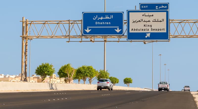 Dhahran/Al-Khobar/Dammam Dualway (Section 2 & 3)