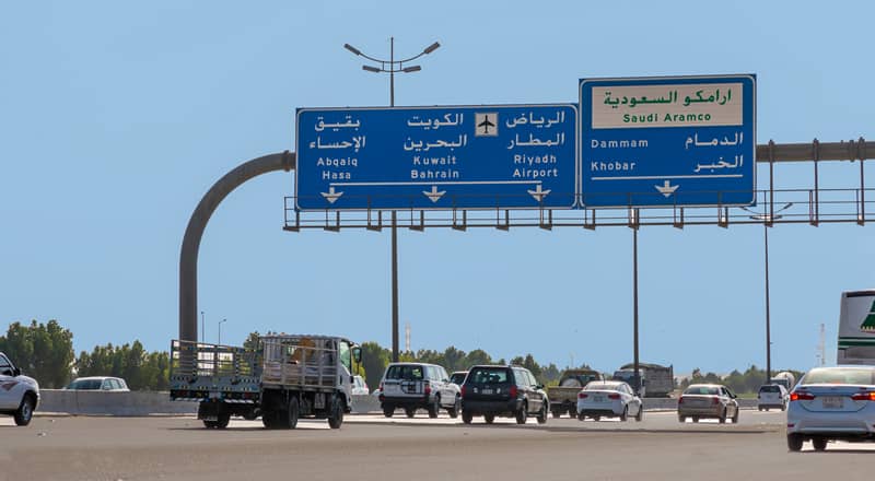 Dhahran/Al-Khobar/Dammam Dualway (Section 2 & 3)