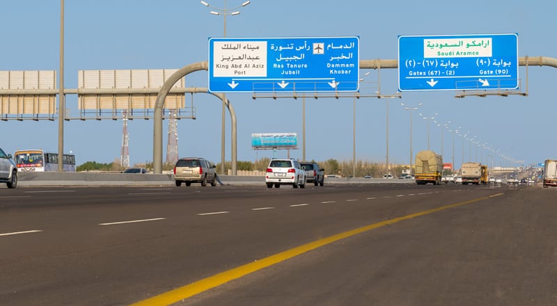 Dhahran/Al-Khobar/Dammam Dualway (Section 2 & 3)