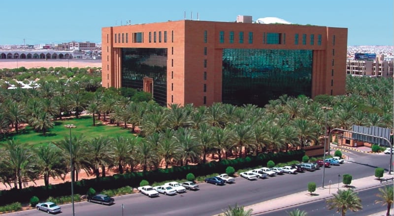 Ministry of Rural Affairs Headquarters