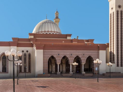Dammam – Mosque of the Custodian of the Two Holy Mosques