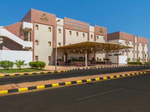 Arar Obstetrics & Gynecology Hospital (300 Bed)